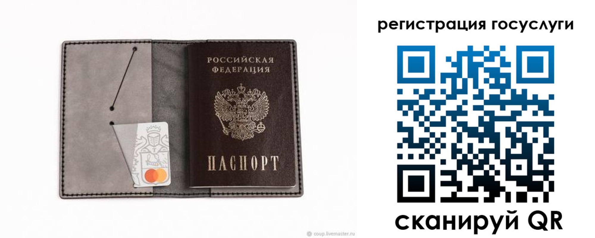 найти адрес прописки в Заволжске