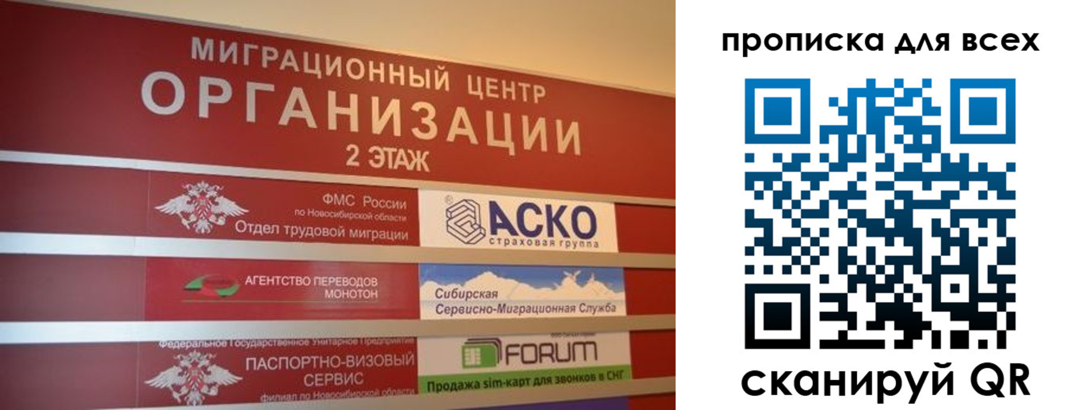 регистрация для дет. сада в Заволжске