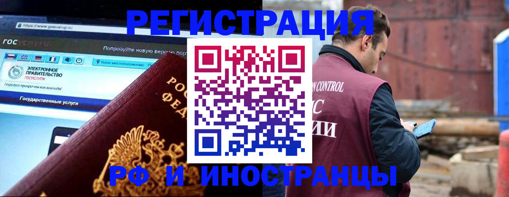 прописка поиск в Заволжске